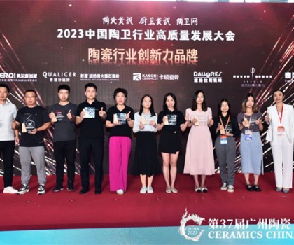 創(chuàng)新再出圈！美爾奇巖板榮獲“陶瓷行業(yè)創(chuàng)新力品牌”