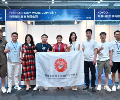 特瓷衛(wèi)浴亮相“2023大灣區(qū)工業(yè)博覽會”