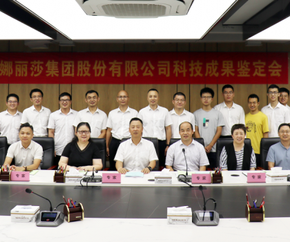 蒙娜麗莎兩項(xiàng)創(chuàng)新成果達(dá)到國(guó)際領(lǐng)先！