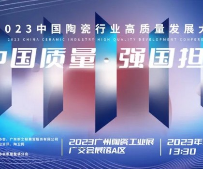 一季度財(cái)報(bào)│歐派35.7億，海鷗5.82億，悅心健康2.21億，建霖8.08億，國(guó)瓷7.86億......