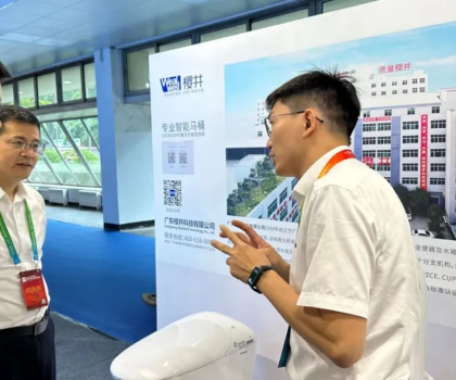 櫻井亮相2023年中國（北京）國際精品陶瓷展，展示潮州智造實力