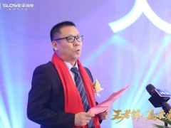 現(xiàn)場(chǎng)2小時(shí)簽單破1500萬(wàn)！圣洛威2023年要火了！