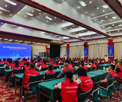 獅王瓷磚終端運(yùn)營(yíng)商學(xué)院成立暨全國金牌店長(zhǎng)培訓(xùn)會(huì)盛大召開！
