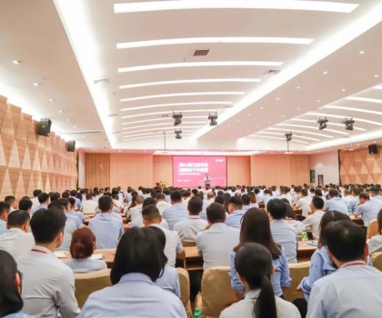 新明珠集團(tuán)營管中心召開2023年中工作會(huì)議