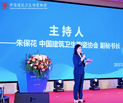 因勢而變，創(chuàng)新發(fā)展——2023中國衛(wèi)浴產(chǎn)業(yè)發(fā)展論壇成功舉辦