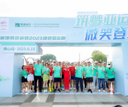 超5萬人參與、13城接力！蒙娜麗莎掀起全民迎亞運熱潮