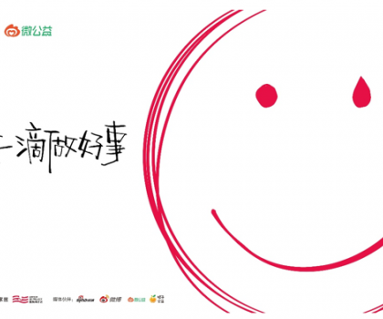 堅守公益事業(yè)，完成商業(yè)向善，「箭牌澤計劃」發(fā)布公益合伙人計劃