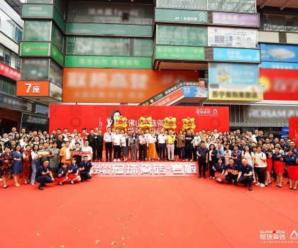 再啟新篇，共赴新程！佛山冠珠瓷磚旗艦店盛裝開業(yè)