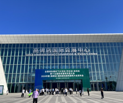 惠達(dá)衛(wèi)浴響應(yīng)國家政策號召，積極推進(jìn)綠色建材進(jìn)萬家活動，獲省部級領(lǐng)導(dǎo)點(diǎn)贊