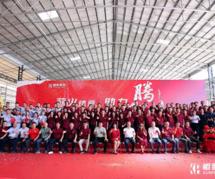 薪火燎原·助力騰飛！鯤鵬集團(tuán)智能生產(chǎn)線順利點火投產(chǎn)
