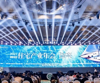 東鵬整裝衛(wèi)浴·空山系列定制浴室柜獲“紅鼎應用TOP10”重磅大獎