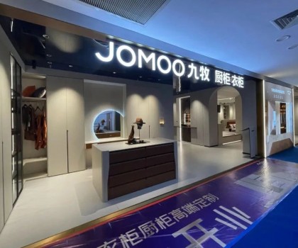 全球招商中，掘金正當時 | 熱烈慶祝九牧定制吳江店璀璨盛啟