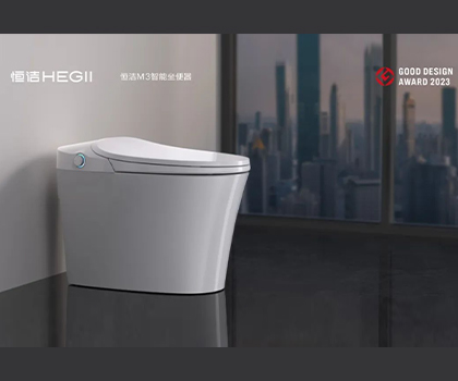 設計點亮生活！恒潔榮獲2023年日本G-Mark設計獎