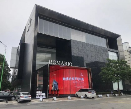 陶博會，來羅馬利奧看博洛尼亞展