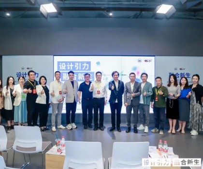 探索、共生：這場(chǎng)沙龍正遇見(jiàn)未來(lái)