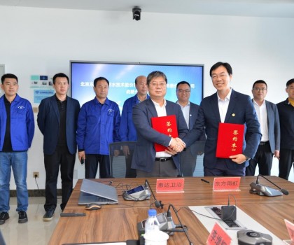 惠達(dá)衛(wèi)浴與東方雨虹簽署戰(zhàn)略合作協(xié)議，攜手共建美好人居