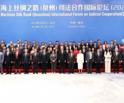快訊！九牧林孝發(fā)參加海上絲綢之路（泉州）司法合作國(guó)際論壇