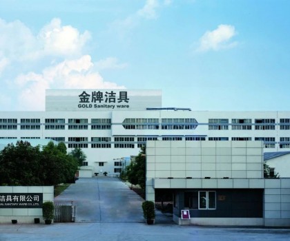 重大喜訊！金牌衛(wèi)浴高價值專利項目成功入圍灣區(qū)雙百 江門三十強！