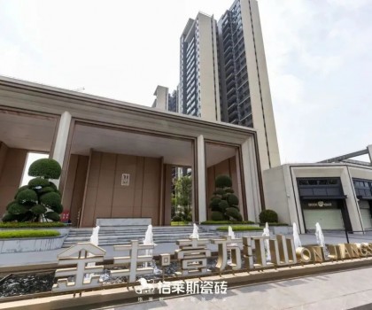 格萊斯工程案例│小巧空間的時(shí)尚模板，金豐壹號江山賞析（第二期）