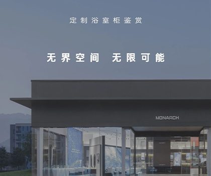 無(wú)界空間丨無(wú)限可能