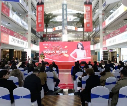 鹽城冠珠20周年店慶活動圓滿成功，收款超420w！