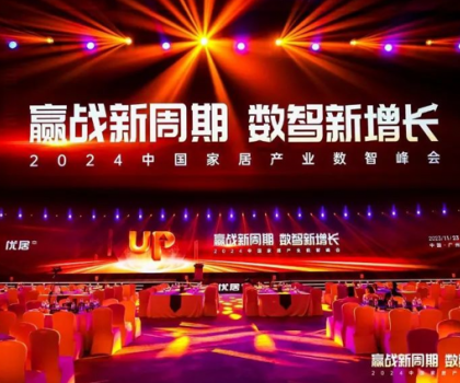 年度影響力品牌+追光領(lǐng)袖，惠達(dá)衛(wèi)浴再獲行業(yè)雙獎(jiǎng)！