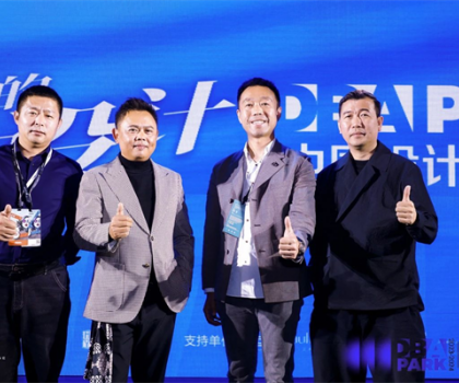 歐若拉精工奢石|以創(chuàng)新、以設(shè)計(jì)、以榮譽(yù)，廣州設(shè)計(jì)周榮耀收官