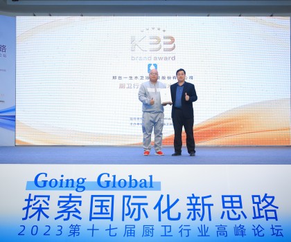 節(jié)水衛(wèi)浴產(chǎn)業(yè)未來可期！看“一生水”的節(jié)水硬實(shí)力