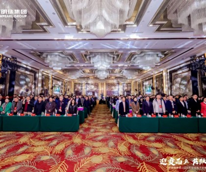 二十有為 煥新前行│惠萬家瓷磚2024年經(jīng)銷商大會圓滿舉辦