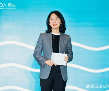 SINCE1982丨健康衛(wèi)浴定制專家，惠達(dá)衛(wèi)浴品牌形象煥新發(fā)布