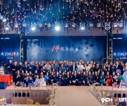 90+×griffiths | 90+天然石品鑒會&14周年慶典圓滿成功！