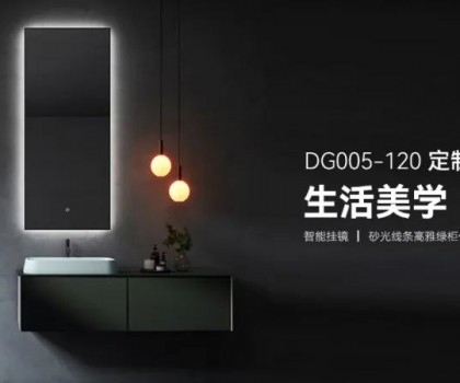 航標衛(wèi)浴榮獲  “2023設(shè)計師喜愛品牌”大獎