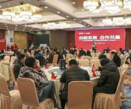 2024年冠珠瓷磚家裝合作財富峰會暨答謝聯(lián)誼會（連云港站）圓滿舉行！