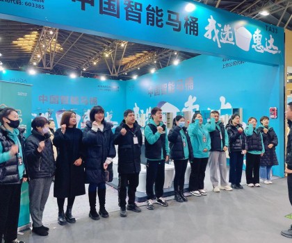 惠達(dá)衛(wèi)浴攜手華夏家博會(huì)，領(lǐng)跑衛(wèi)浴裝修新潮流