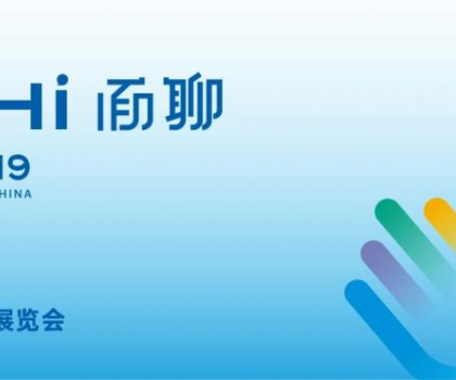 廈門石材展|春幕初啟，法薩邀您赴一場(chǎng)石之約