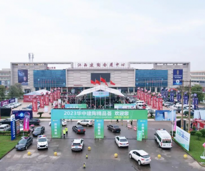 招展開啟！4月28-30日，2024華中建陶精品薈邀您共赴盛會