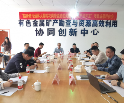 宏宇集團第10項國際領(lǐng)先水平創(chuàng)新成果誕生！