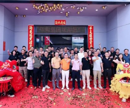 煥新啟航·共贏未來｜華陶集團新展廳揭幕盛典暨雄鷹、華星陶品牌上市推介會圓滿成功