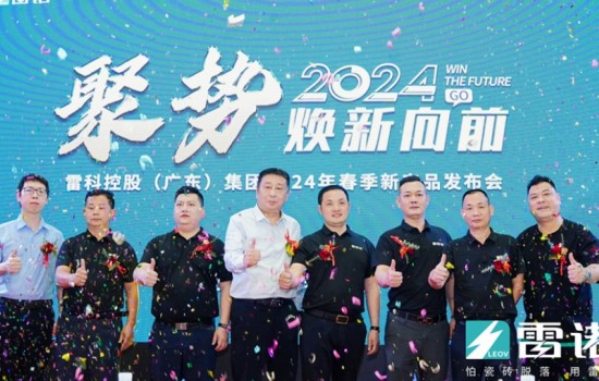 怕瓷磚脫落，用雷諾｜煥新升級(jí)再出發(fā)，齊心協(xié)力向未來