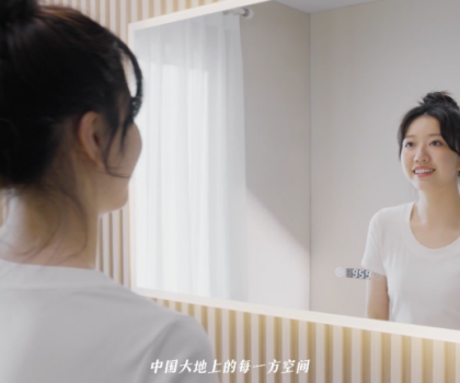 大美中國千萬間，總有美好在此間