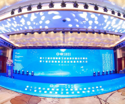 惠達(dá)衛(wèi)浴再度榮獲“衛(wèi)浴品牌TOP10”，彰顯行業(yè)領(lǐng)軍實(shí)力