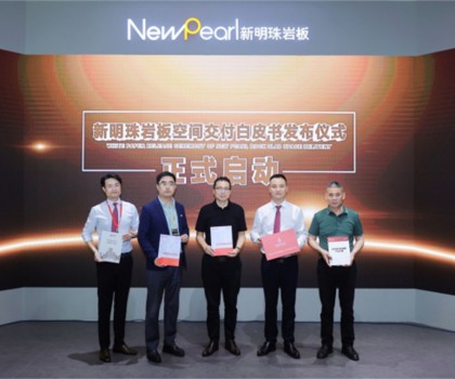 引爆品牌價值，新明珠巖板這么做