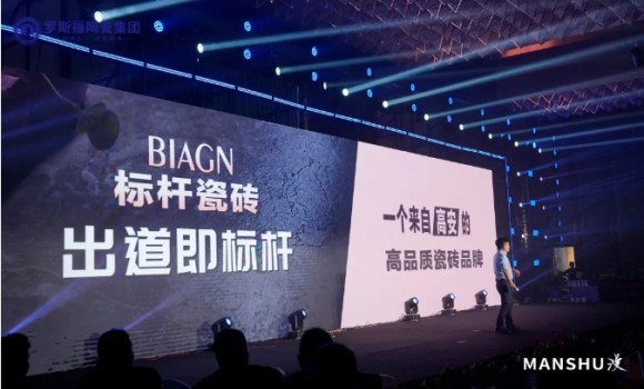 軟飯硬吃！羅斯福復(fù)刻大理石3.0新品發(fā)布會暨羅斯福電音之夜盛大舉行