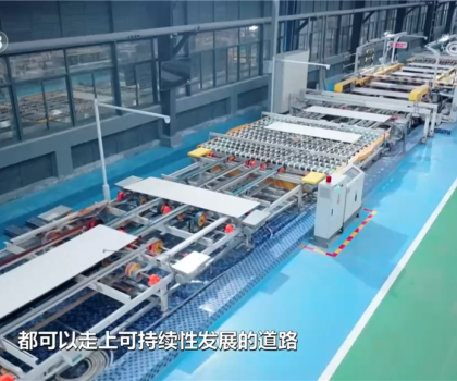 央視《焦點(diǎn)訪談》聚焦廣交會(huì)，蒙娜麗莎展出3mm巖板創(chuàng)新成果