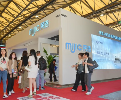 『第五代淋浴』看民潔！民潔第五代淋浴花灑重磅發(fā)布！