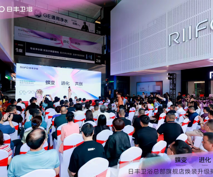 日豐衛(wèi)浴總部旗艦店煥裝揭幕，憑N+1種靈感引領(lǐng)浴室煥新潮流