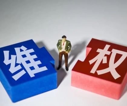 判賠500萬元！東鵬起訴多家公司商標侵權(quán)