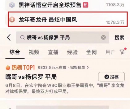 全網(wǎng)頂流！這個(gè)端午節(jié)，宏宇陶瓷火了！