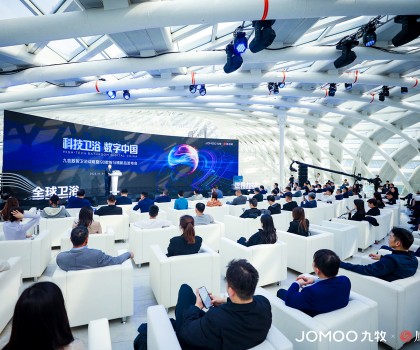 九牧集團(tuán)品牌價值達(dá)1592.25億元創(chuàng)新高，連續(xù)蟬聯(lián)行業(yè)第一！