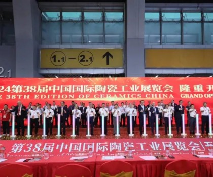 出海 迭代：2024中國陶瓷工業(yè)發(fā)展大會圓滿成功，陶業(yè)長征再出征！